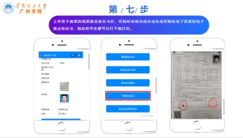 电子信息工程学院暨通信工程学院2021届毕业生年级大会